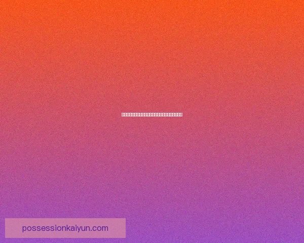 凯塞多与坎特状态分析：两者在中场的表现各具特色。