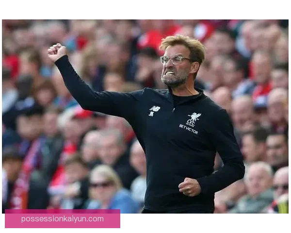 克洛普在多特时期的战术风格与球队表现备受关注
