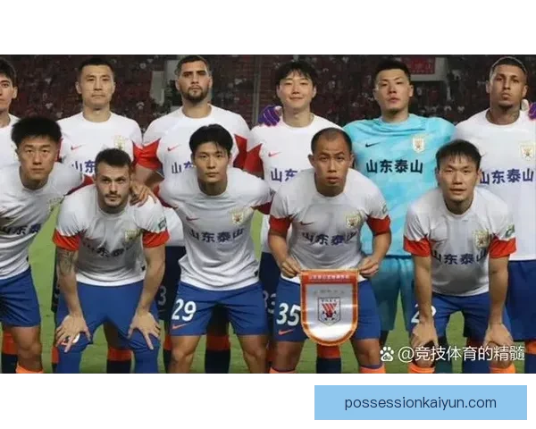 山东泰山在点球大战中的表现分析与未来赛事展望