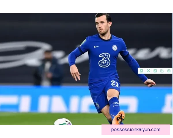 奇尔韦尔技术特点解析：攻防均衡左路表现稳健进与传中能力